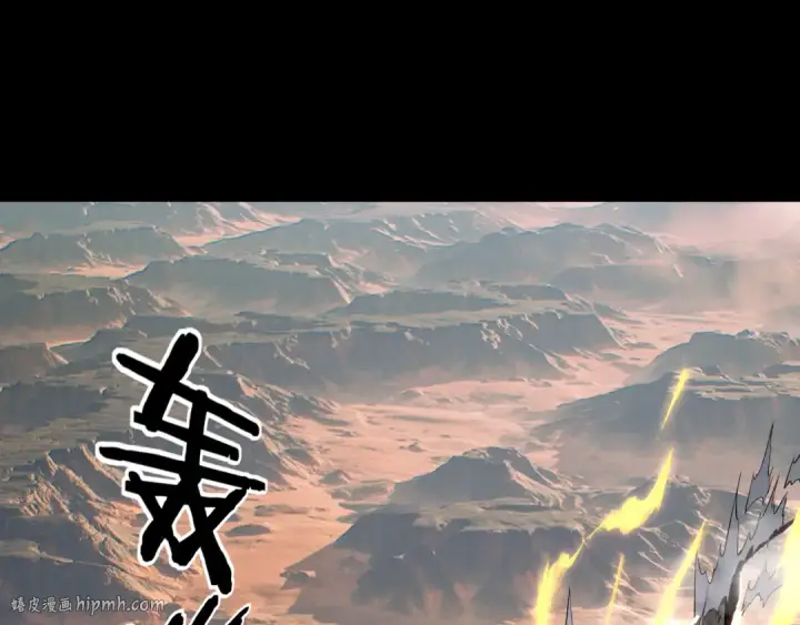 《我！天命大反派》第185话 辣手摧花图80