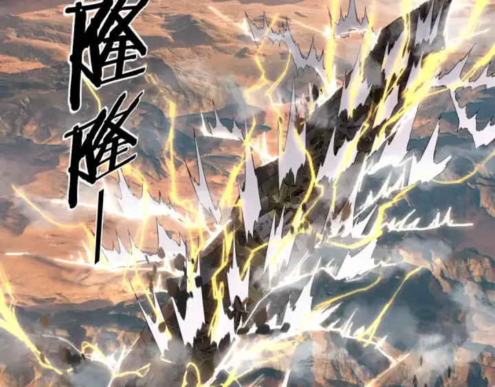 《我！天命大反派》第185话 辣手摧花图81