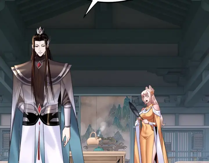 《我！天命大反派》第186话 收个侍女图110