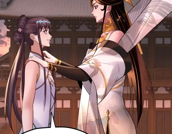 《我！天命大反派》第186话 收个侍女图12