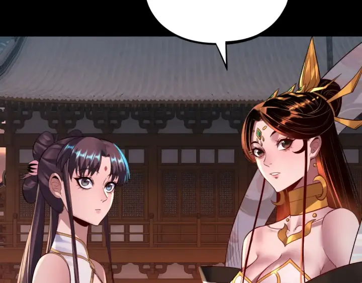 《我！天命大反派》第186话 收个侍女图14