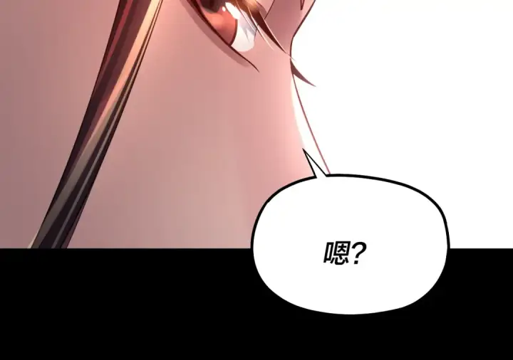 《我！天命大反派》第188话 妖帝之子君不凡图25