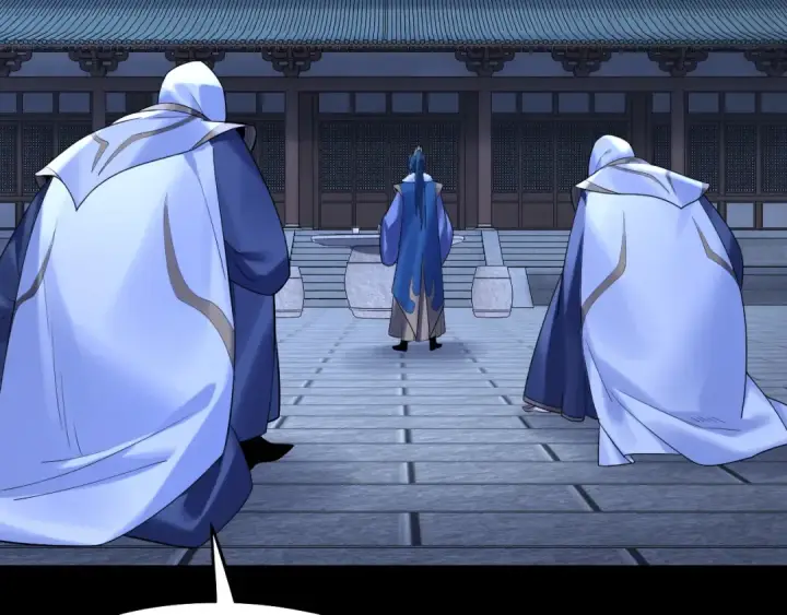 《我！天命大反派》第188话 妖帝之子君不凡图39