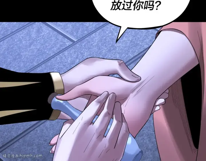 《我！天命大反派》第188话 妖帝之子君不凡图64