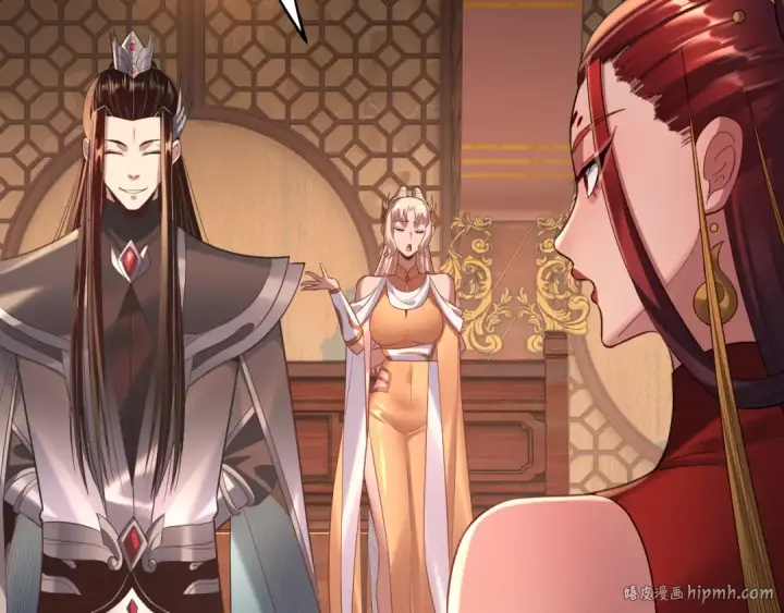 《我！天命大反派》第188话 妖帝之子君不凡图8