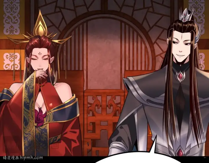 《我！天命大反派》第189话 妖界天骄宴图56