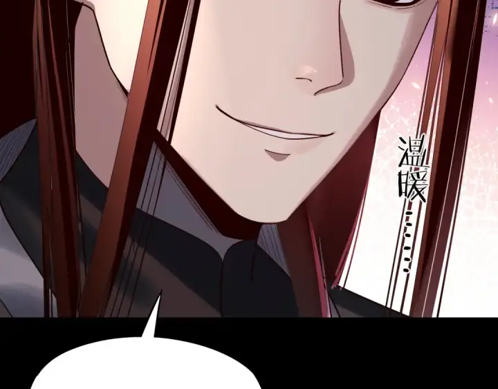 《我！天命大反派》第189话 妖界天骄宴图61