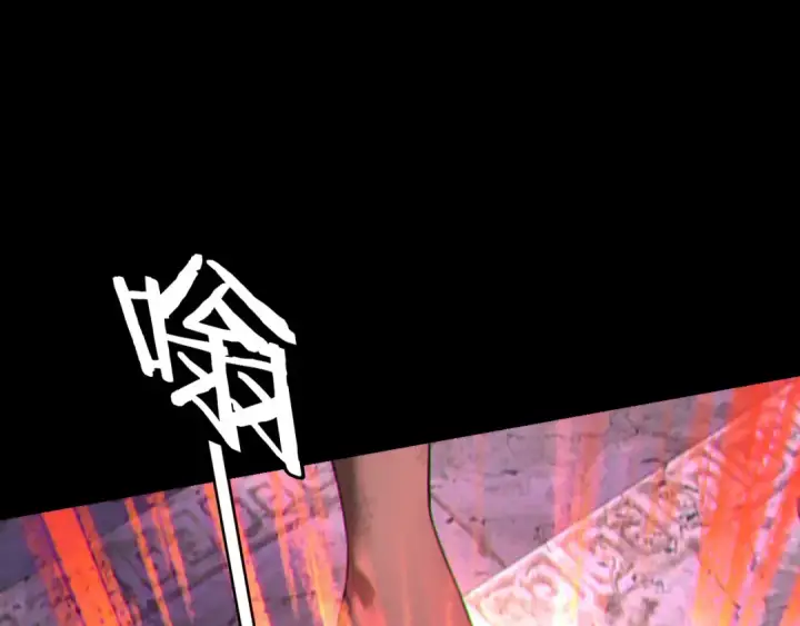 《我！天命大反派》第189话 妖界天骄宴图71