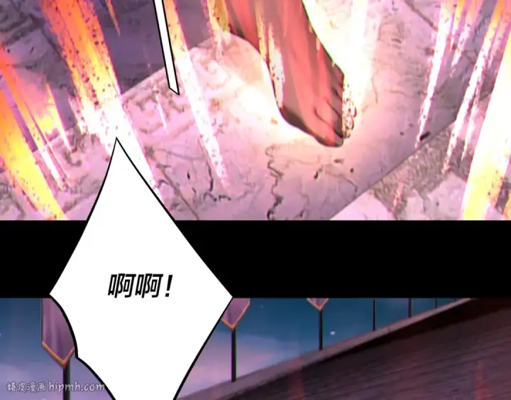 《我！天命大反派》第189话 妖界天骄宴图72