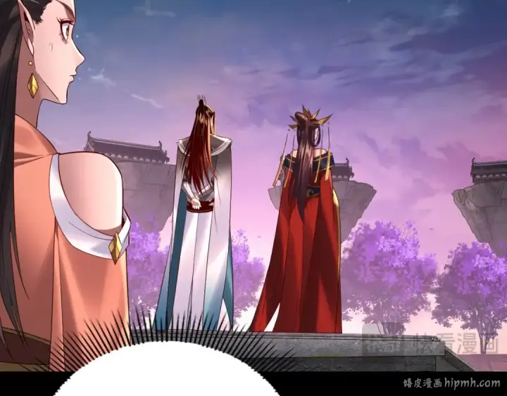 《我！天命大反派》第189话 妖界天骄宴图88