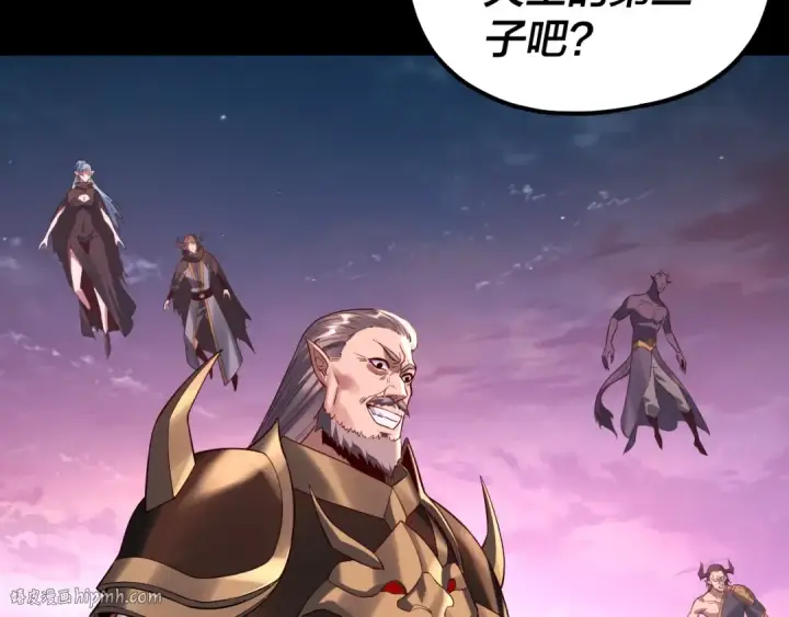 《我！天命大反派》第189话 妖界天骄宴图96