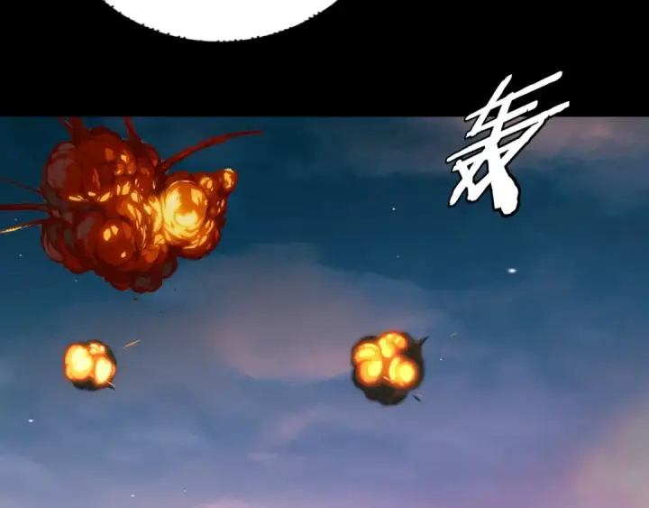 《我！天命大反派》第190话 谋反图100