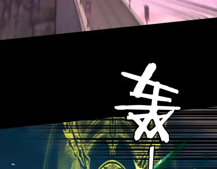 《我！天命大反派》第190话 谋反图114