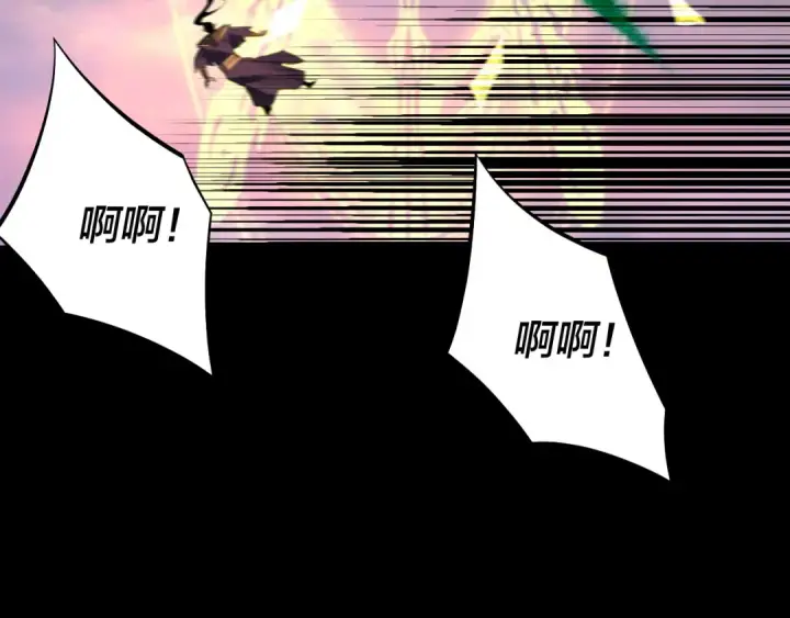 《我！天命大反派》第190话 谋反图116