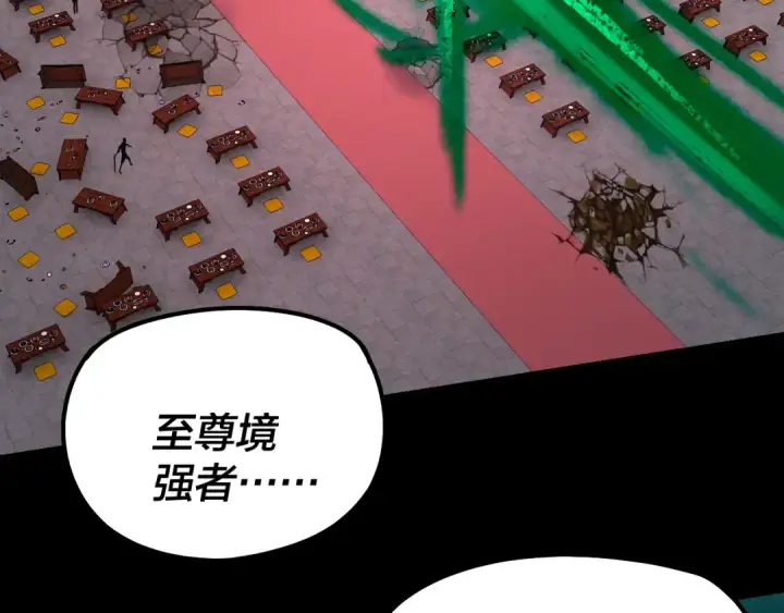 《我！天命大反派》第190话 谋反图118