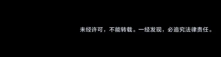 《我！天命大反派》第190话 谋反图148