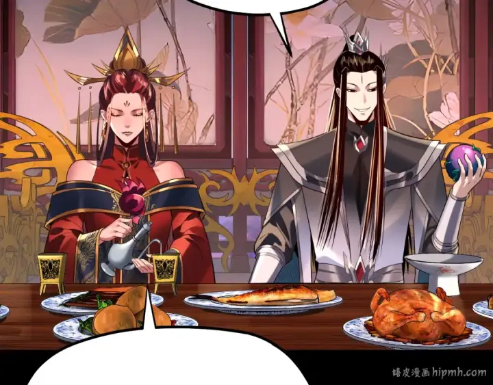 《我！天命大反派》第190话 谋反图16