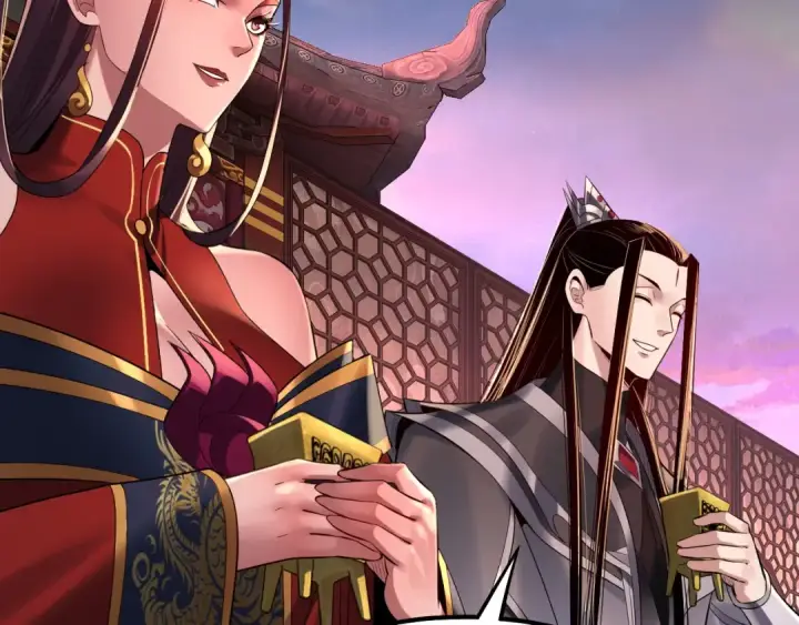 《我！天命大反派》第190话 谋反图27