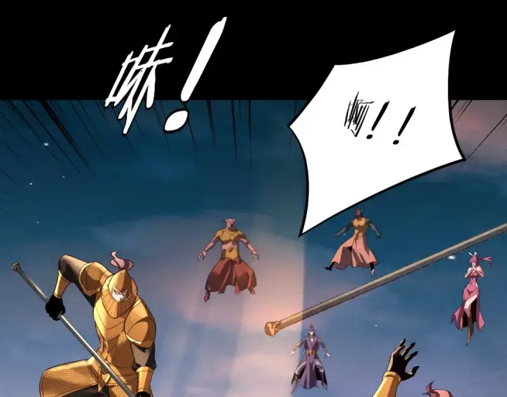 《我！天命大反派》第190话 谋反图65