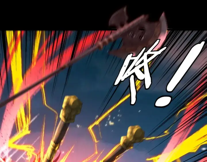 《我！天命大反派》第190话 谋反图85