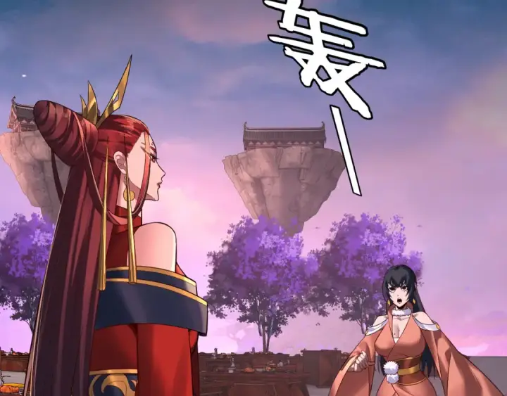 《我！天命大反派》第191话 棋差一步图106