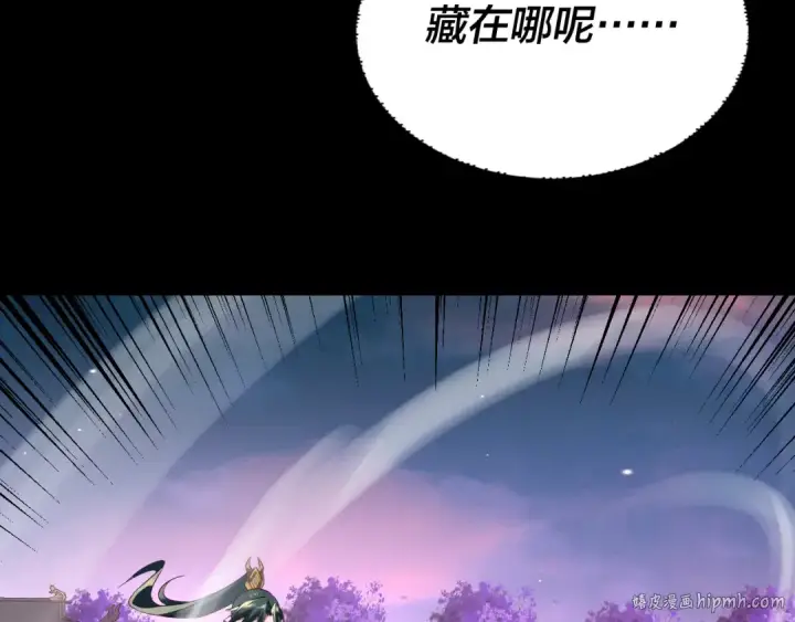 《我！天命大反派》第191话 棋差一步图112