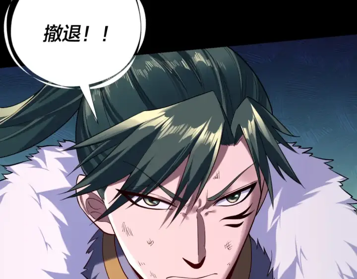 《我！天命大反派》第191话 棋差一步图115