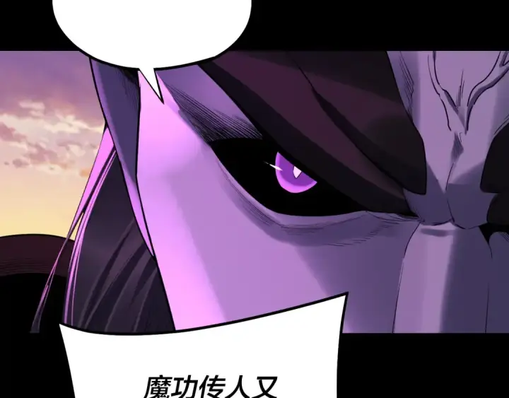 《我！天命大反派》第191话 棋差一步图98