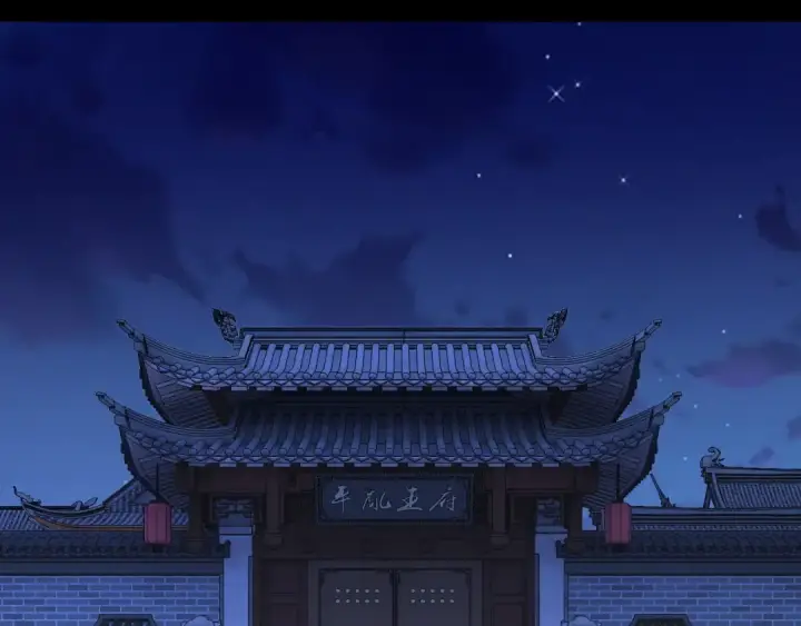 《我！天命大反派》第192话 你情我愿图123