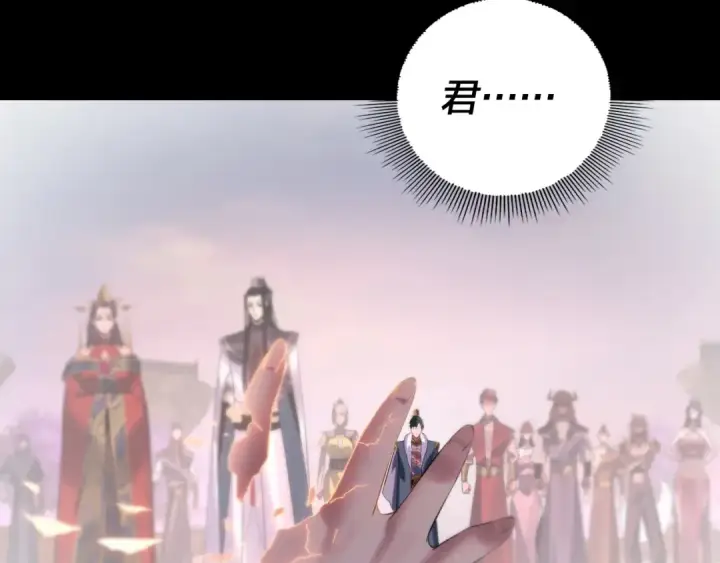 《我！天命大反派》第192话 你情我愿图67