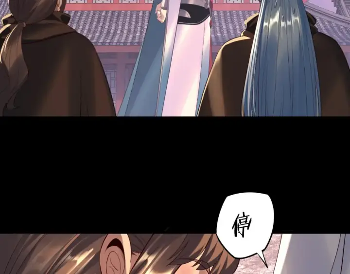 《我！天命大反派》第193话 拆穿图19