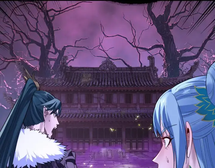 《我！天命大反派》195话 君若溪图111