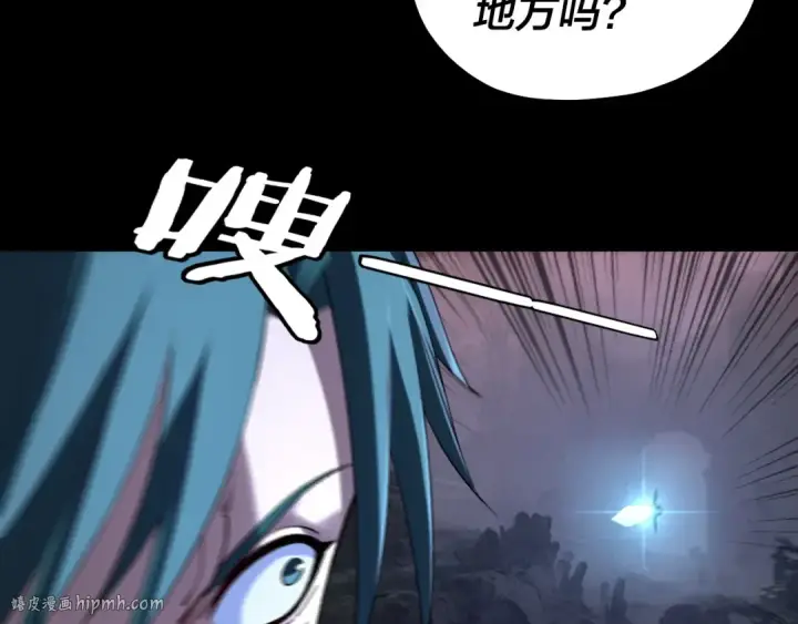 《我！天命大反派》195话 君若溪图48