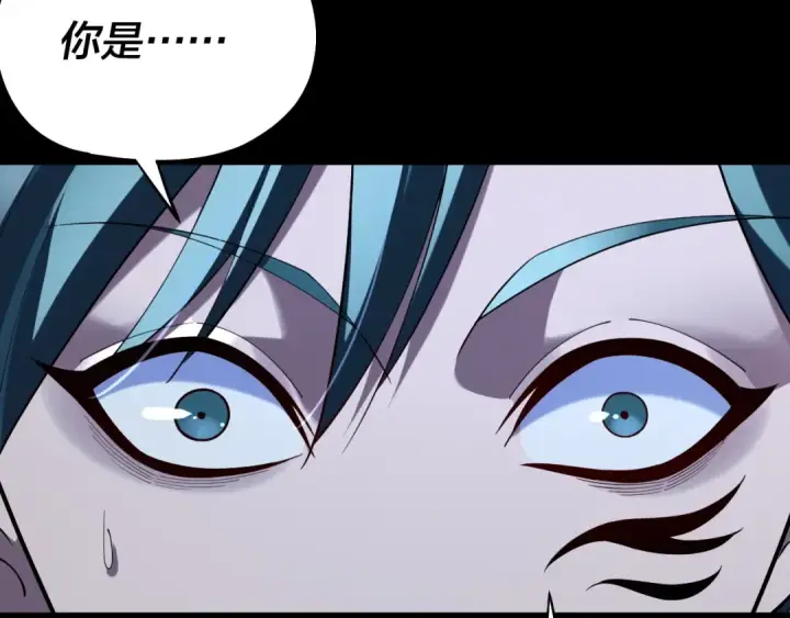 《我！天命大反派》195话 君若溪图55