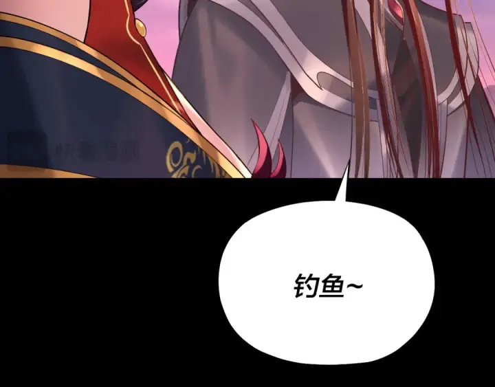 《我！天命大反派》第196话 不愧是父皇图109