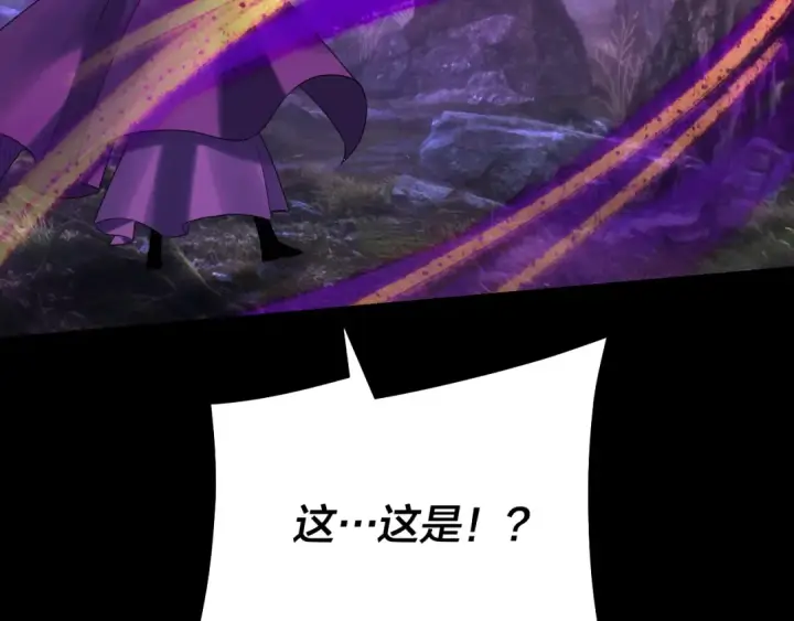 《我！天命大反派》第196话 不愧是父皇图135