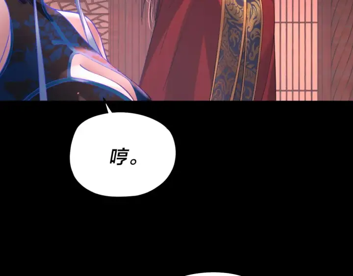 《我！天命大反派》第196话 不愧是父皇图54
