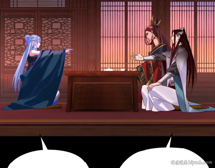 《我！天命大反派》第196话 不愧是父皇图56