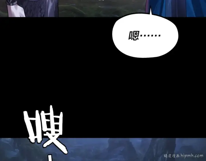 《我！天命大反派》第196话 不愧是父皇图8