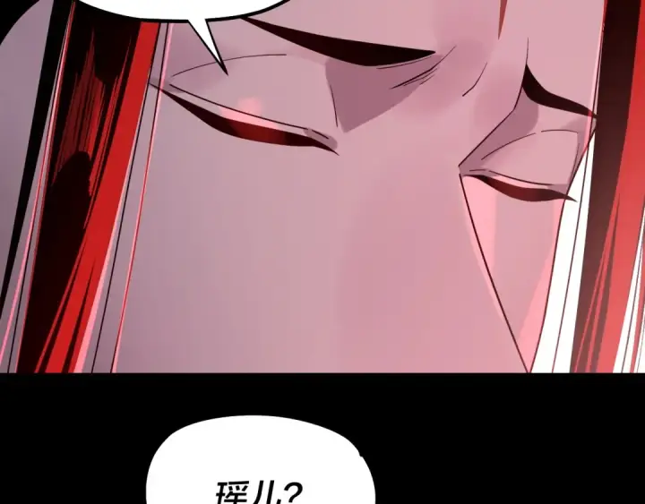 《我！天命大反派》第196话 不愧是父皇图87