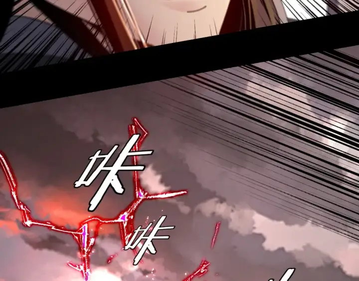 《我！天命大反派》第197话 杀掉图113