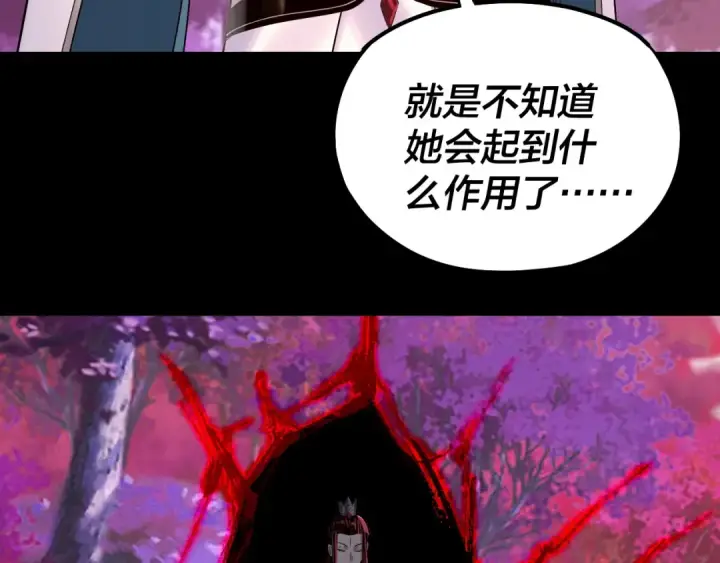 《我！天命大反派》第197话 杀掉图38