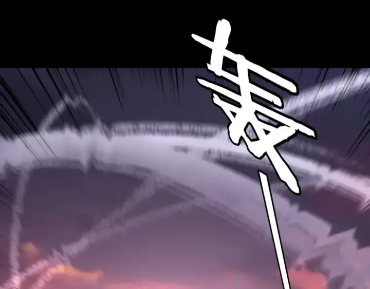 《我！天命大反派》第198话 死门图103