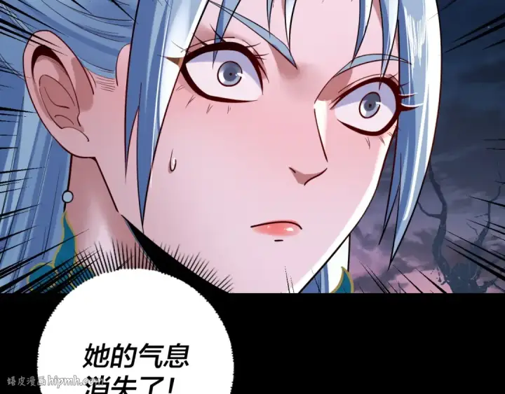 《我！天命大反派》第198话 死门图8