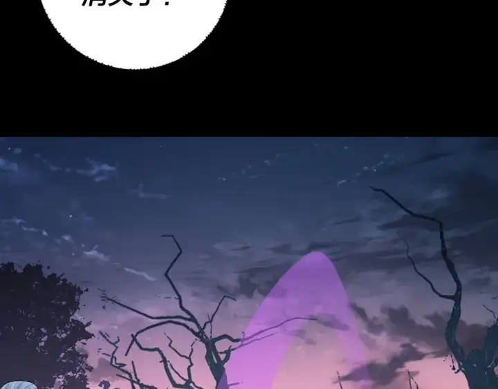 《我！天命大反派》第198话 死门图9