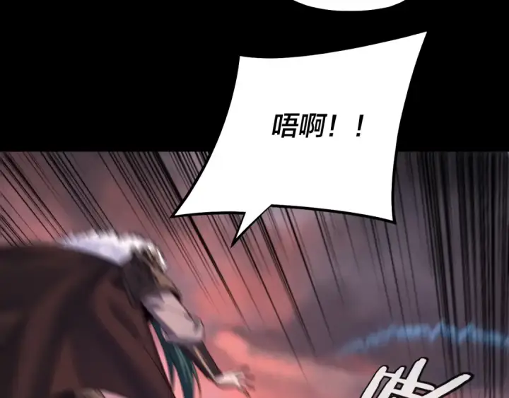 《我！天命大反派》第199话 六大妖帝图57