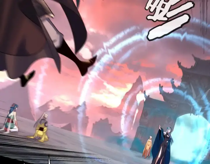 《我！天命大反派》第199话 六大妖帝图58