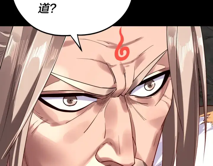 《我！天命大反派》第200话 妖帝之争图41