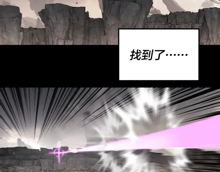 《我！天命大反派》第200话 妖帝之争图7