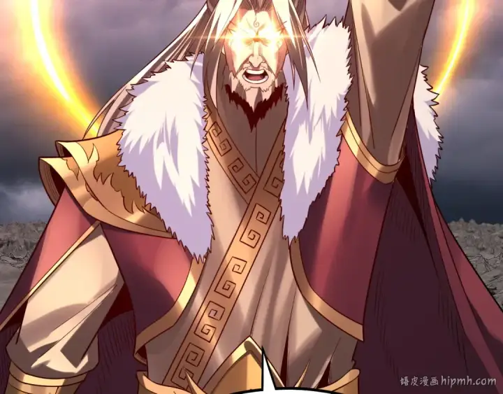 《我！天命大反派》第200话 妖帝之争图72